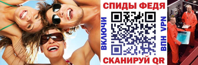 АМФ 97%  купить закладку  Сорочинск 