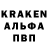 Кодеин напиток Lean (лин) Paul Ruppert