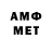 МЕТАДОН мёд Meskin mi