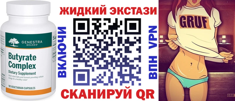 где купить наркотик  Сорочинск  KRAKEN   Бутират оксана 