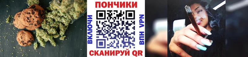 мориарти телеграм  Сорочинск  Еда ТГК конопля  закладка 