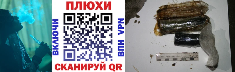 Гашиш VHQ  Сорочинск 
