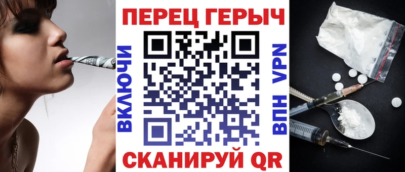 купить   Сорочинск  ГЕРОИН герыч 