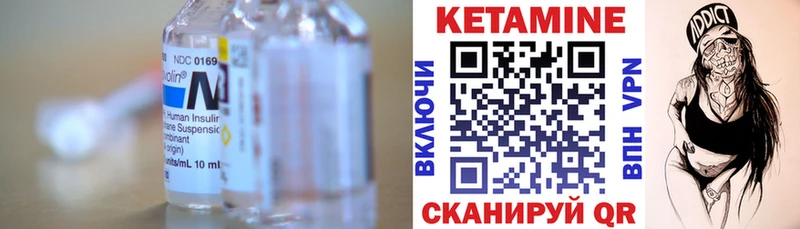 купить наркотик  hydra зеркало  КЕТАМИН VHQ  Сорочинск 