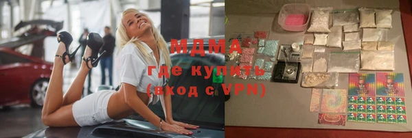 PSILOCYBIN Абинск