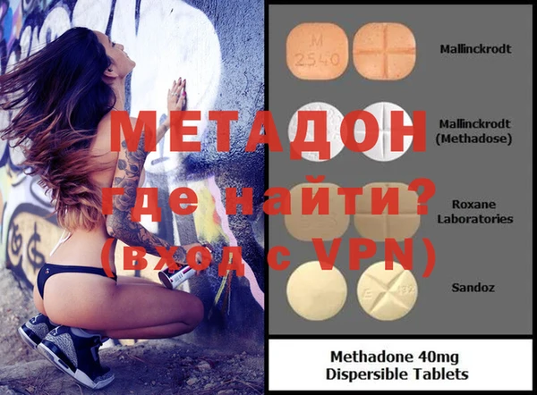 ГАЛЛЮЦИНОГЕННЫЕ ГРИБЫ Новокубанск