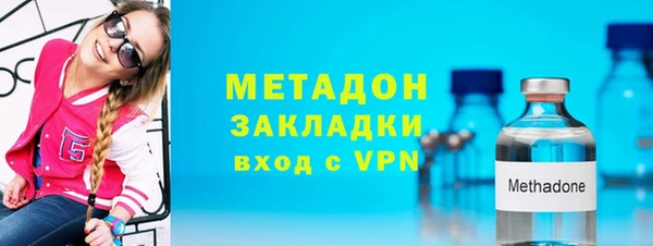 мяу мяу мука Нефтекумск