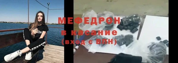 ALPHA PVP Новозыбков