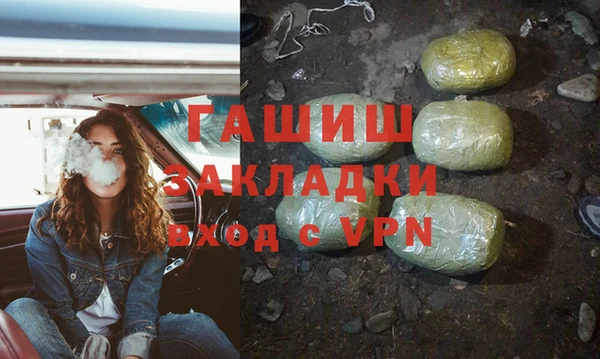 спайс Нея