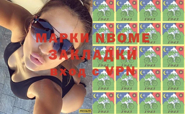 кокаин перу Алексин