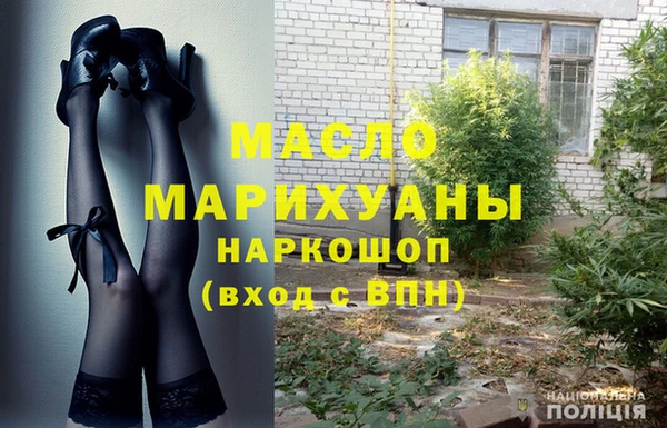 мет Нефтегорск