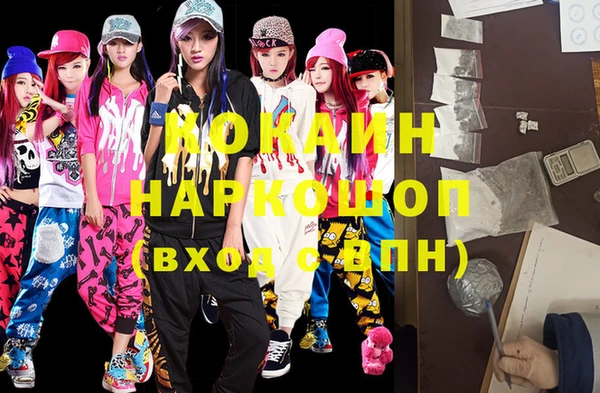 кокаин перу Алексин