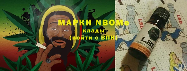 синтетический гашиш Новодвинск