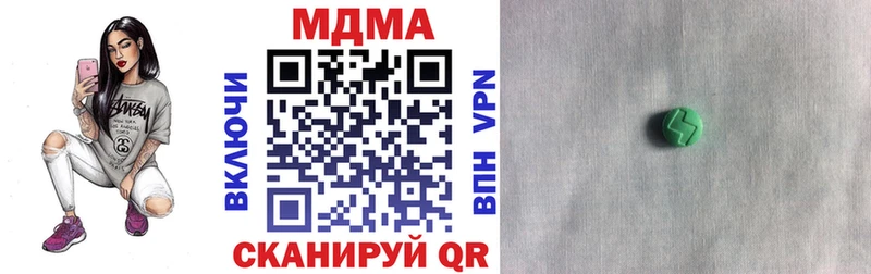 МДМА crystal  цены   KRAKEN зеркало  Сорочинск 