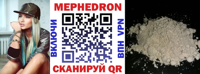 Меф VHQ  ссылка на мегу как зайти  Сорочинск 