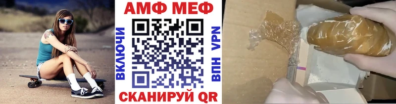 Первитин мет  Сорочинск 