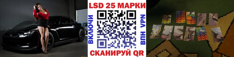 продажа наркотиков Сорочинск Марки NBOMe 1,8мг