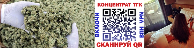 ТГК вейп Сорочинск